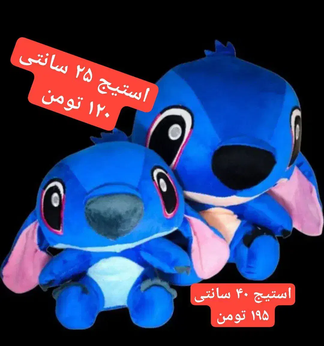 لبوبو کرومی استیج خرگوش سورپرایزی|اسباببازی بچه|قم, نیروگاه|دیوار