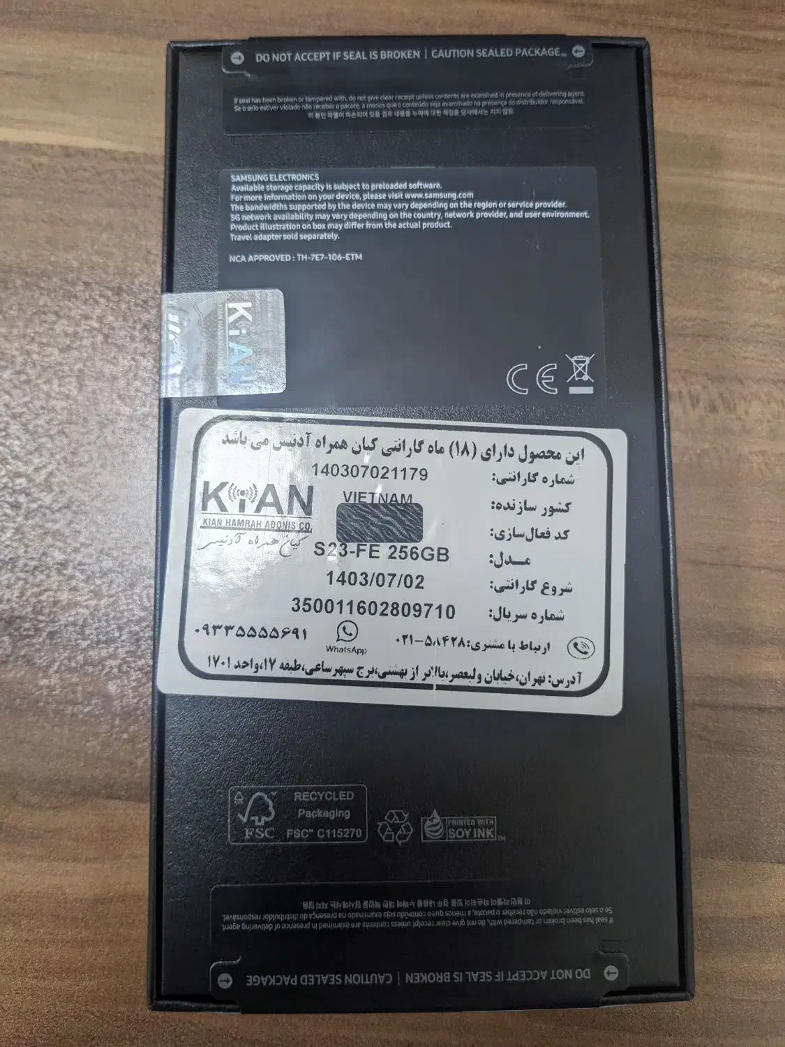 گوشی Samsung S23 FE|موبایل|تهران, فلسطین (میدان انقلاب)|دیوار