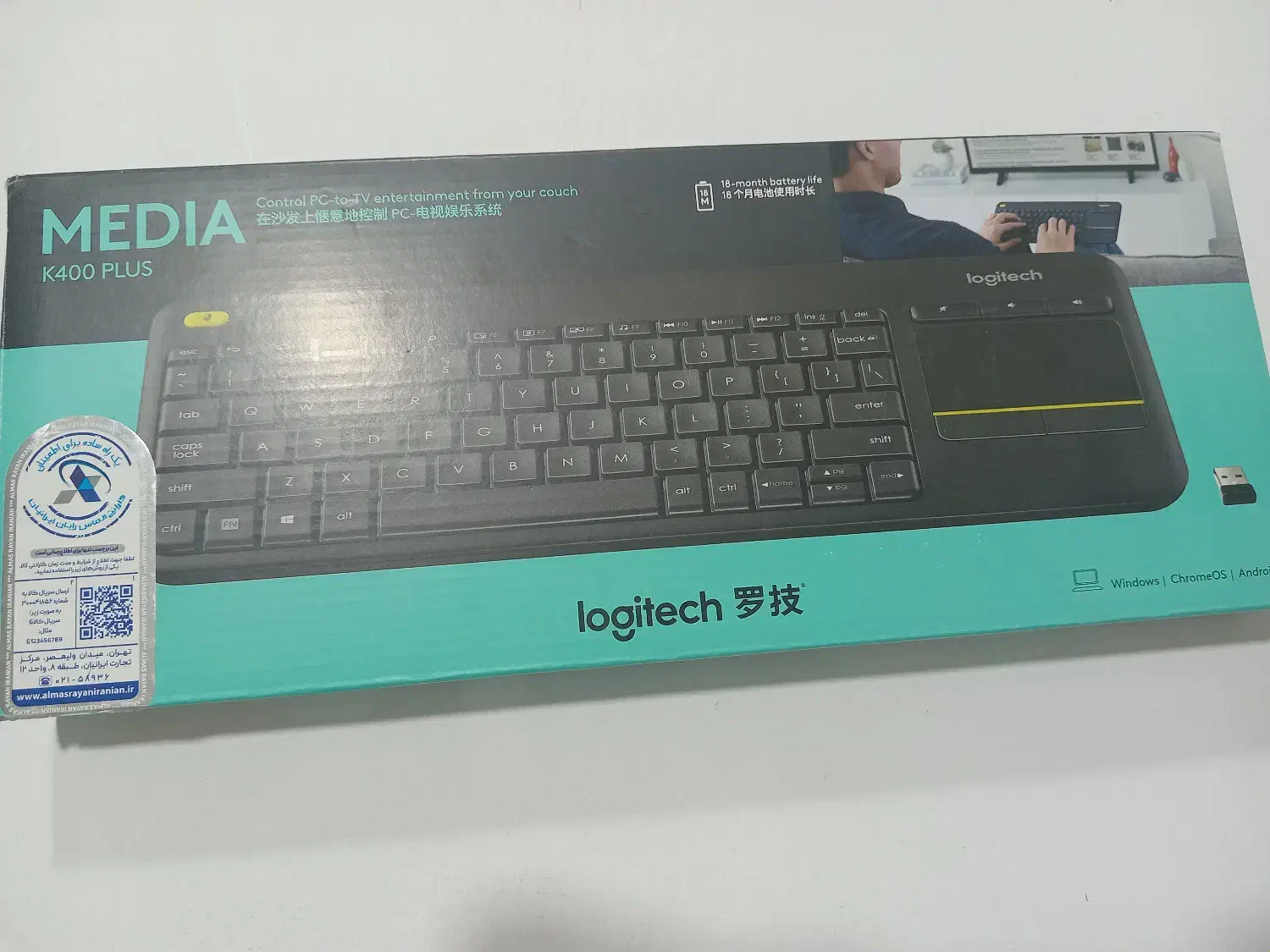 کیبورد بی سیم لاجیتک مدل K400 Plus با پد لمسی|قطعات و لوازم جانبی رایانه|تهران, پامنار|دیوار