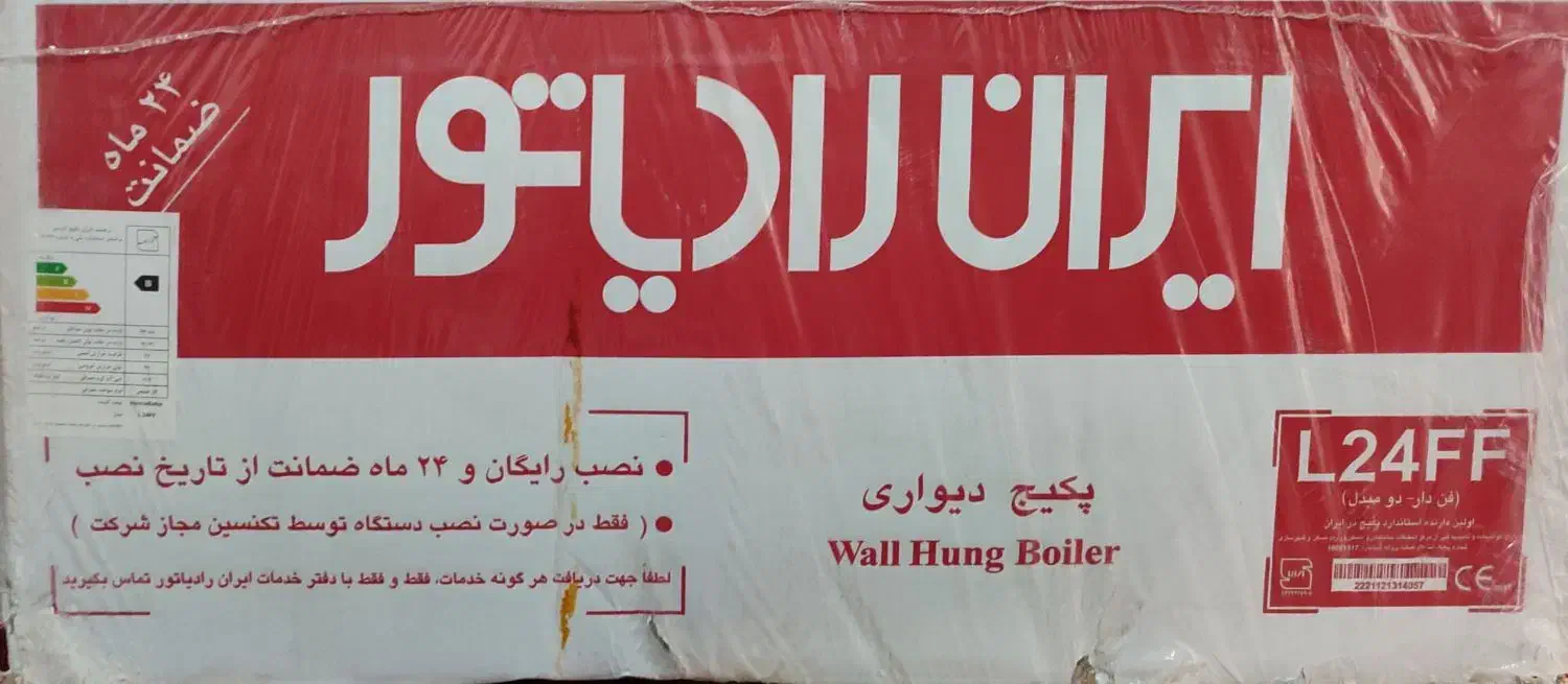 پکیج و رادیاتور|آبگرمکن، پکیج، شوفاژ|زاهدان, |دیوار