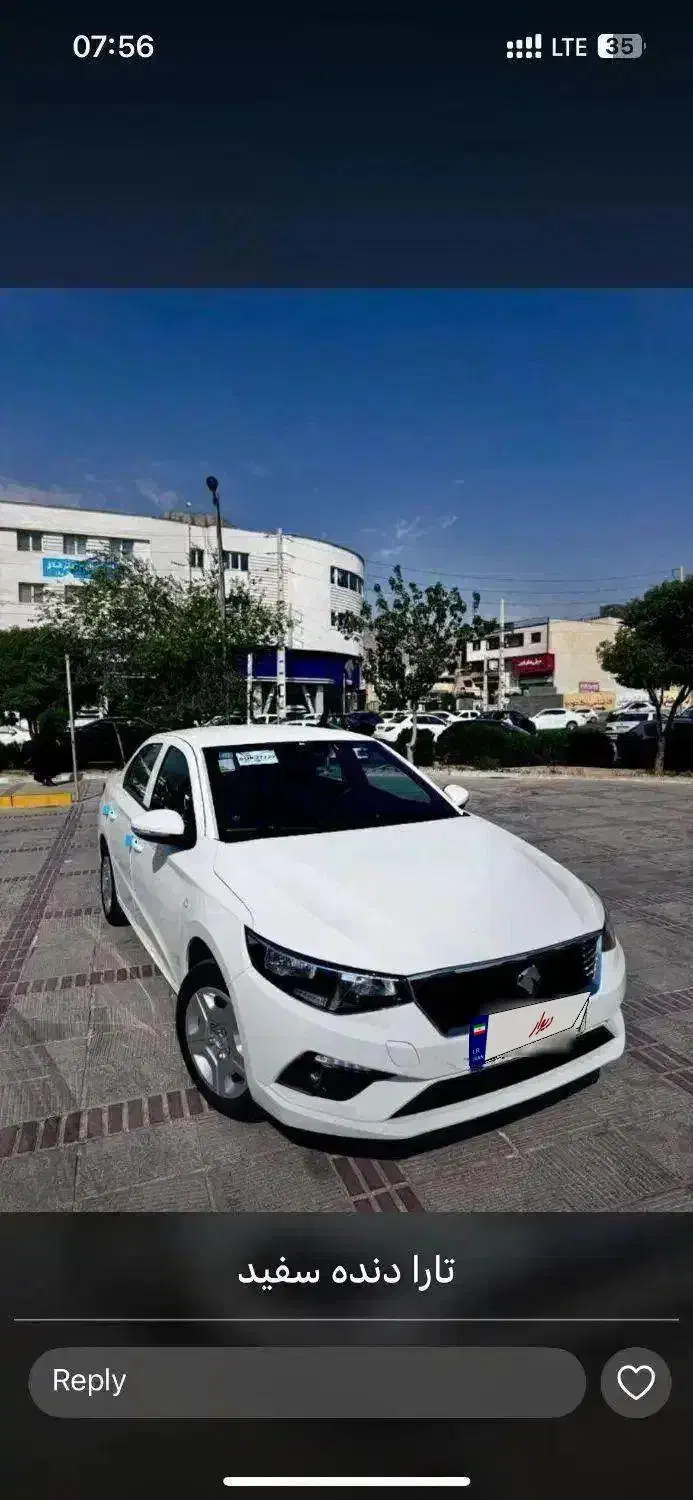 تارا دنده V1 رنگ تیتانیوم و سفید ۴۰۴|خودرو سواری و وانت|شیراز, شهرک بزین|دیوار