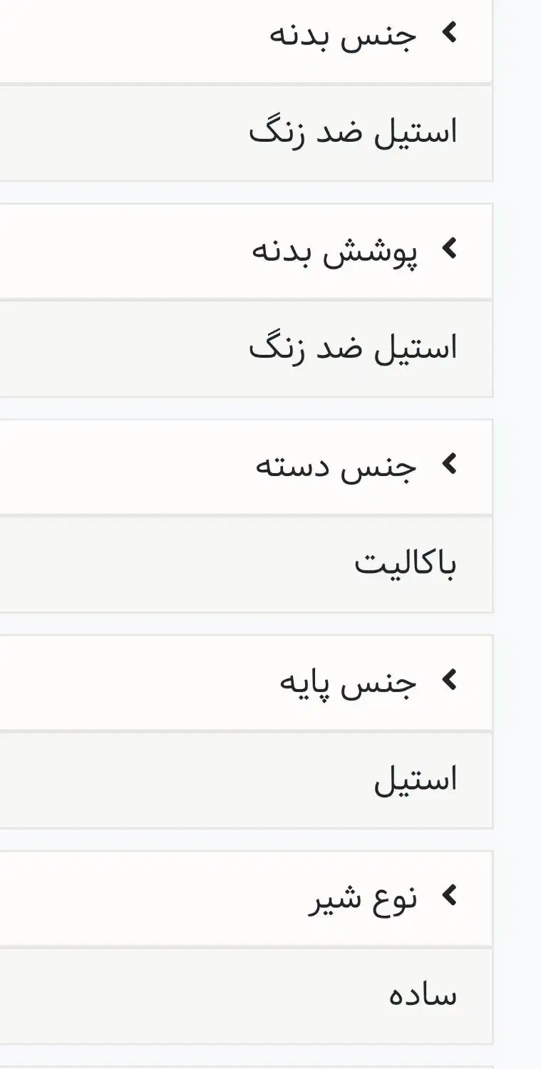 سماور گازی نو|سماور، چایساز، قهوهساز|رامسر, |دیوار