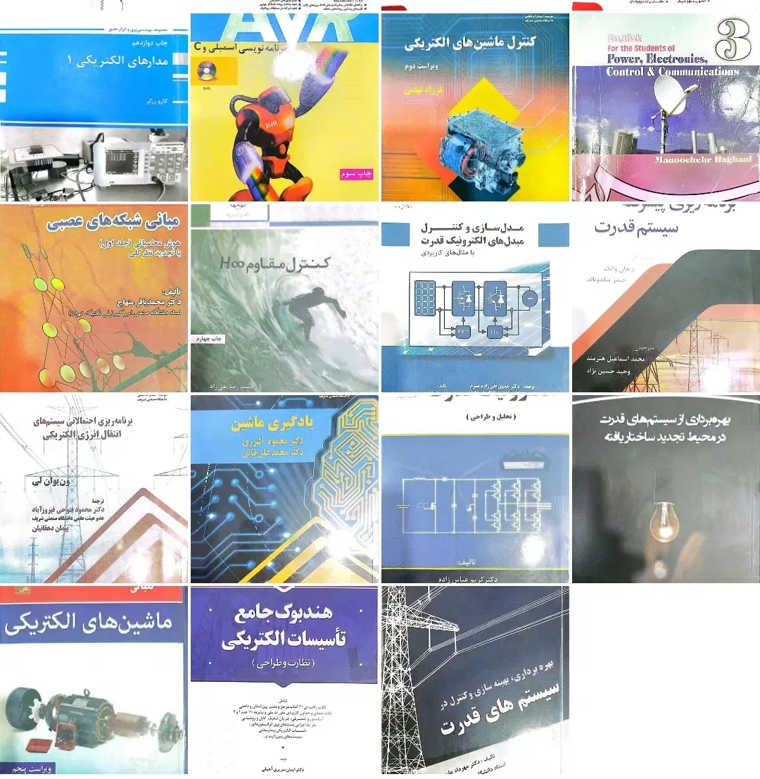 کتاب های کارشناسی و ارشد مهندسی برق|کتاب و مجله آموزشی|تهران, منیریه|دیوار
