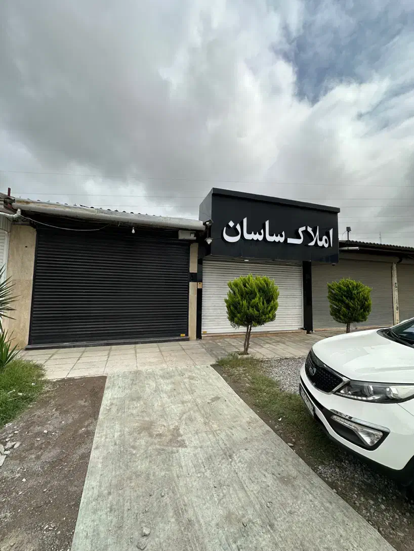 مغازه نوساز شهرک بهزاد|اجارهٔ مغازه و غرفه|بابل, |دیوار