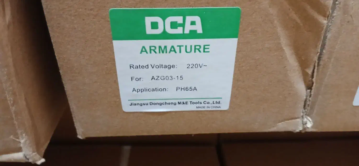 آلمیچر دی سی ای آل میچیر دریل چکش ۱۶ کیلویی|ابزارآلات|اهواز, کمپلو شمالی|دیوار