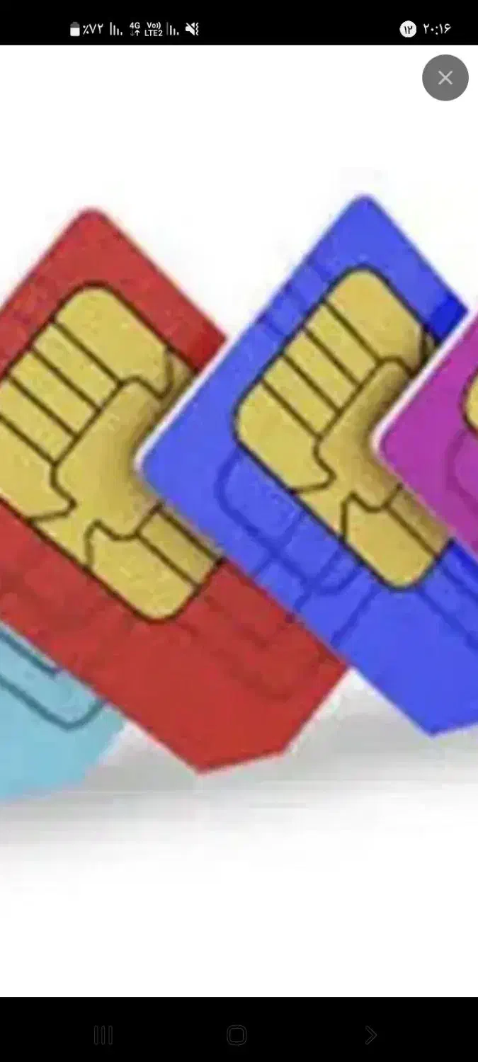 سیم کارت ایرانسل رند|سیمکارت|تهران, شمسآباد|دیوار