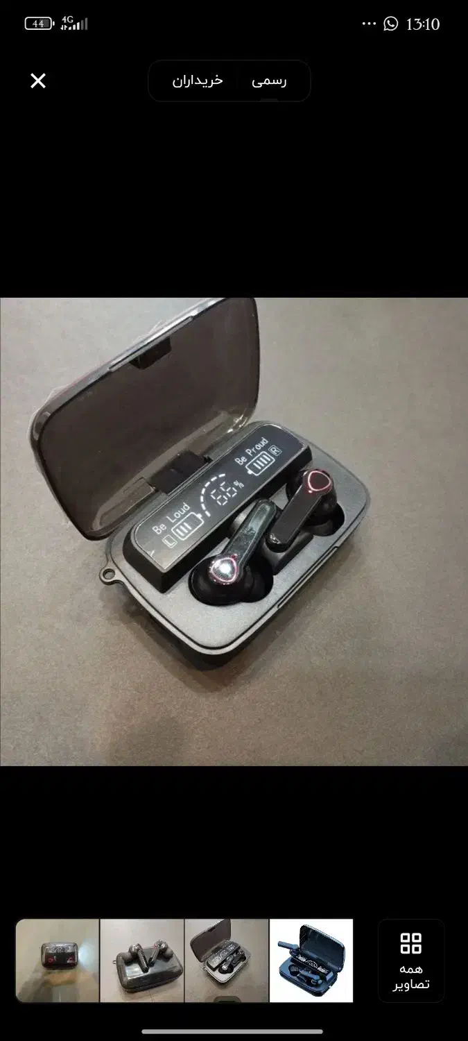 هنزوری بلوتوث|لوازم جانبی موبایل و تبلت|تهران, هاشمی|دیوار