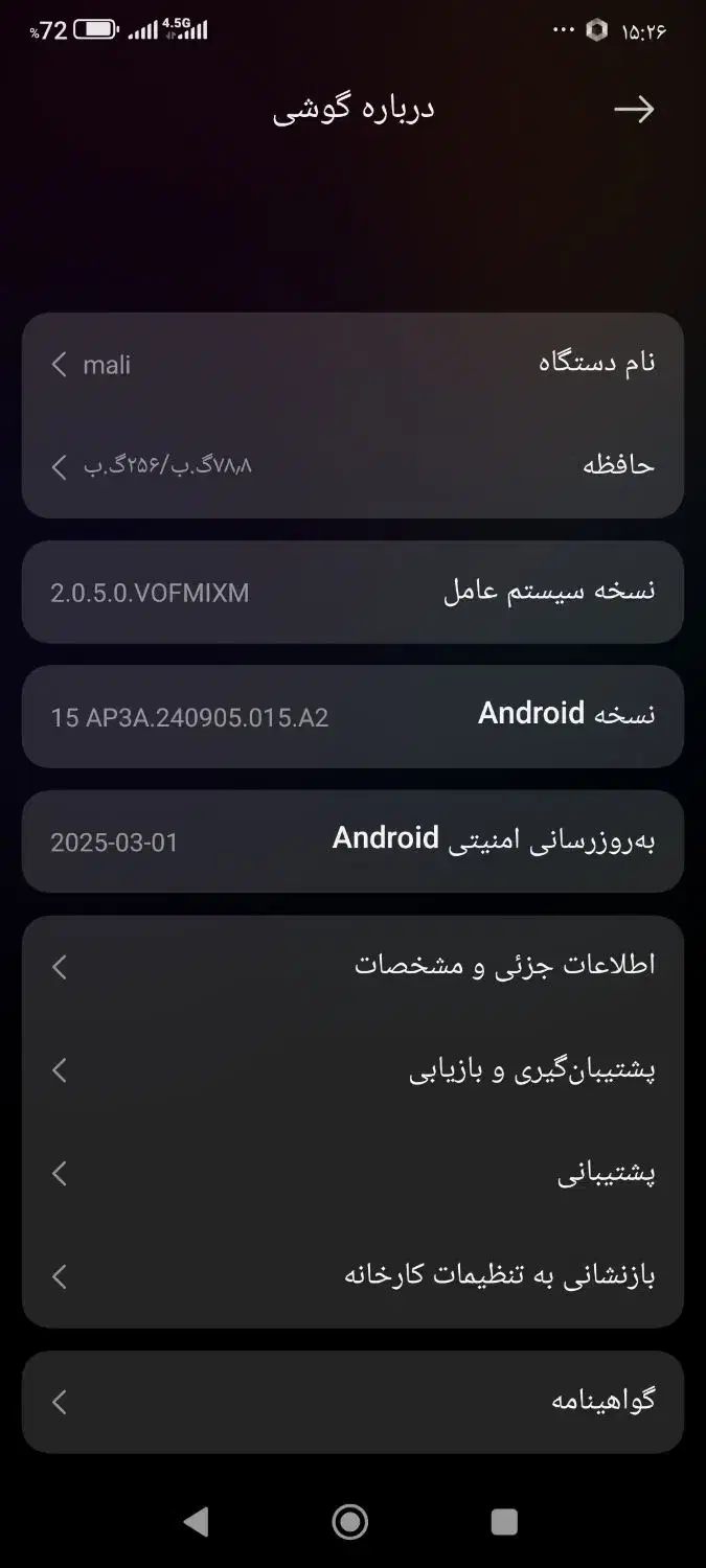 گوشی شیایومی نوت 14پرو|موبایل|مشهد, کشف|دیوار