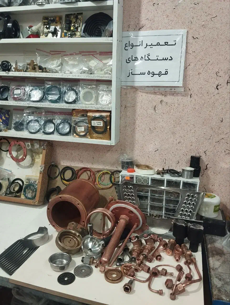 تعمین تمام قطعات دستگاه اسپرسو|کافیشاپ و رستوران|مشهد, شهرک امام هادی (شهرک غرب)|دیوار