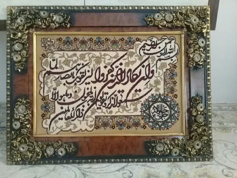 تابلو فرش|تابلو فرش|ارومیه, |دیوار