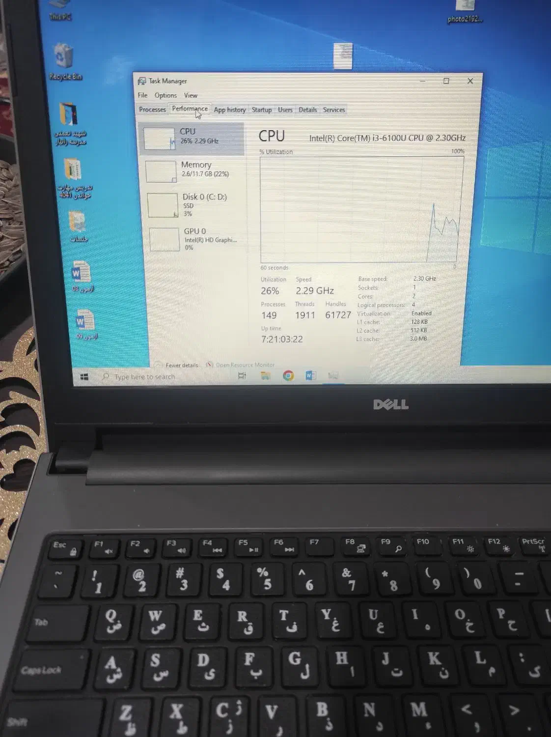 لپتاپ نسل ۶|رایانه همراه|ایلام, |دیوار