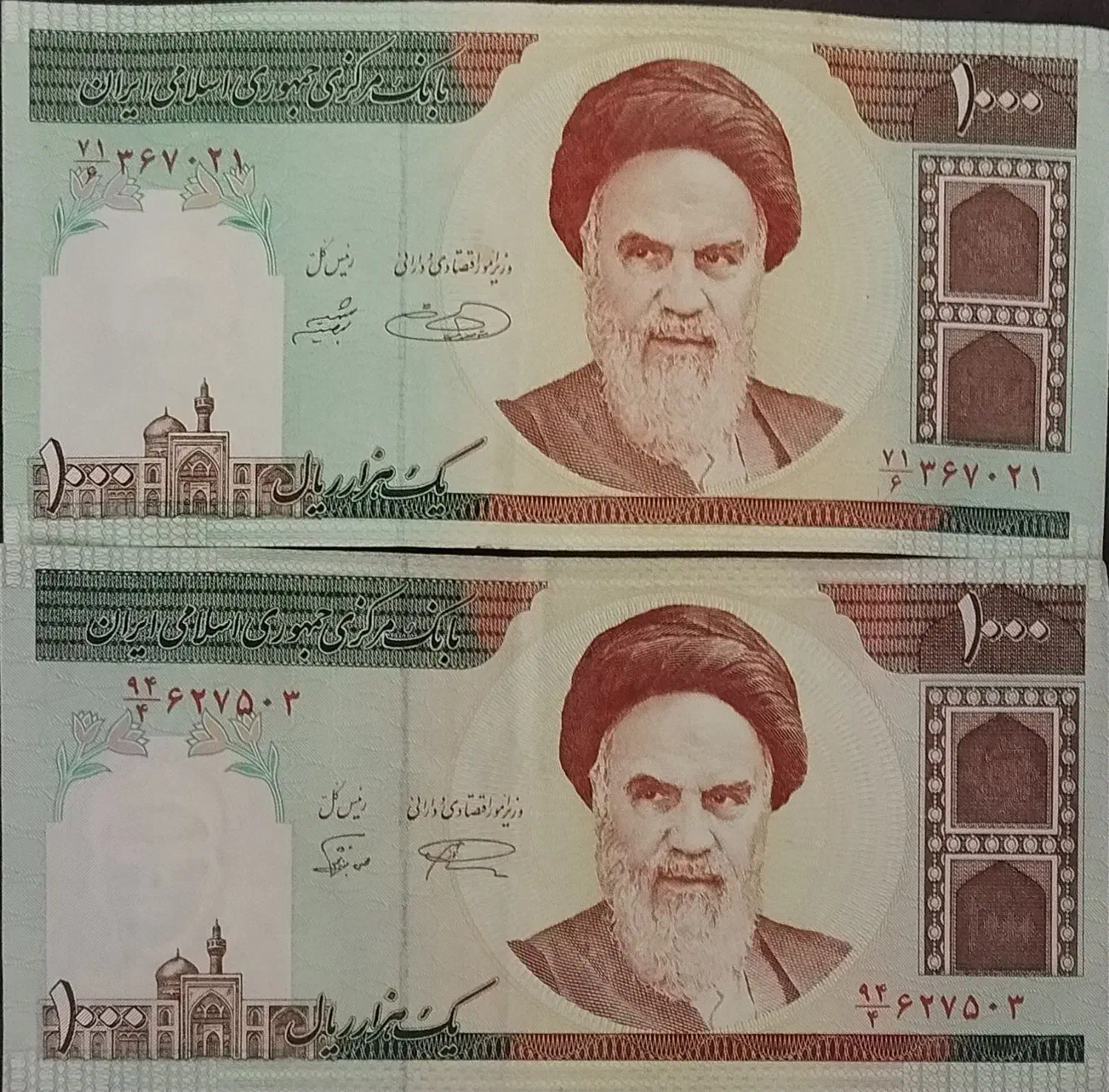 اسکناس نو تا نخورده قیمت پیشنهادی|کلکسیون سکه، تمبر، اسکناس|کرمانشاه, |دیوار