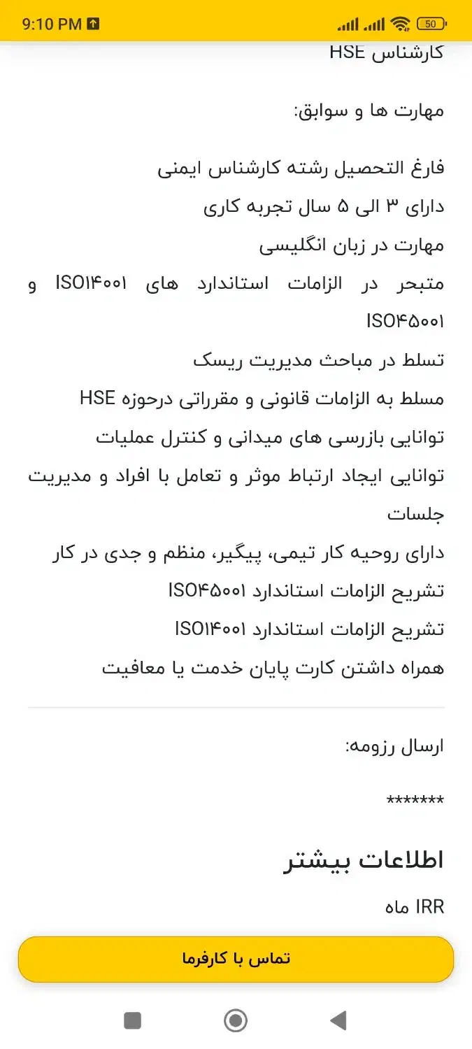 تی وی|تلویزیون و پروژکتور|همدان, |دیوار