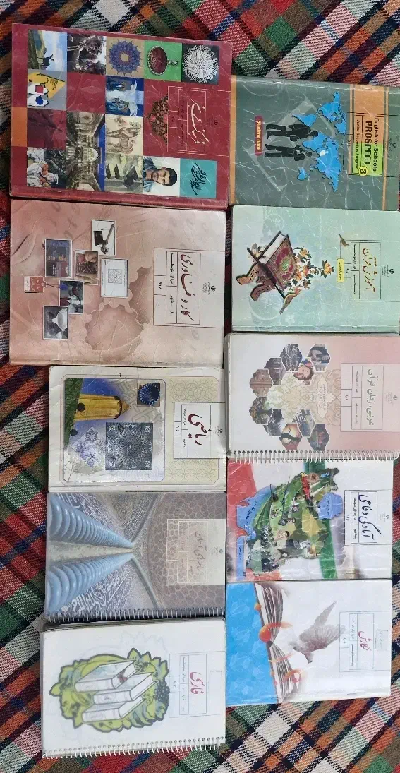 کتاب درسی سال نهم|کتاب و مجله آموزشی|شیراز, کوشک میدان|دیوار