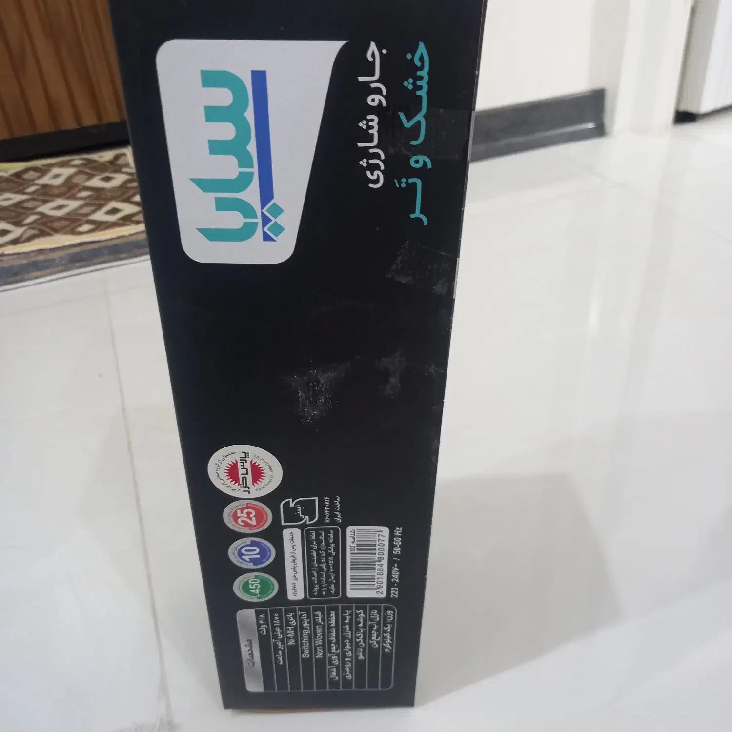 جارو شارژی آکبند مشکی قرمز نونو جهت ماشین و ...|جاروبرقی، جارو شارژی، بخارشو|تهران, ستارخان|دیوار