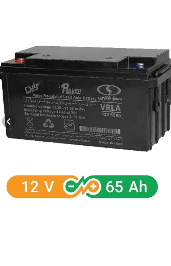 باطری یو پی اس ۶۵ امپر نو|قطعات و لوازم جانبی رایانه|تهران, خزانه|دیوار