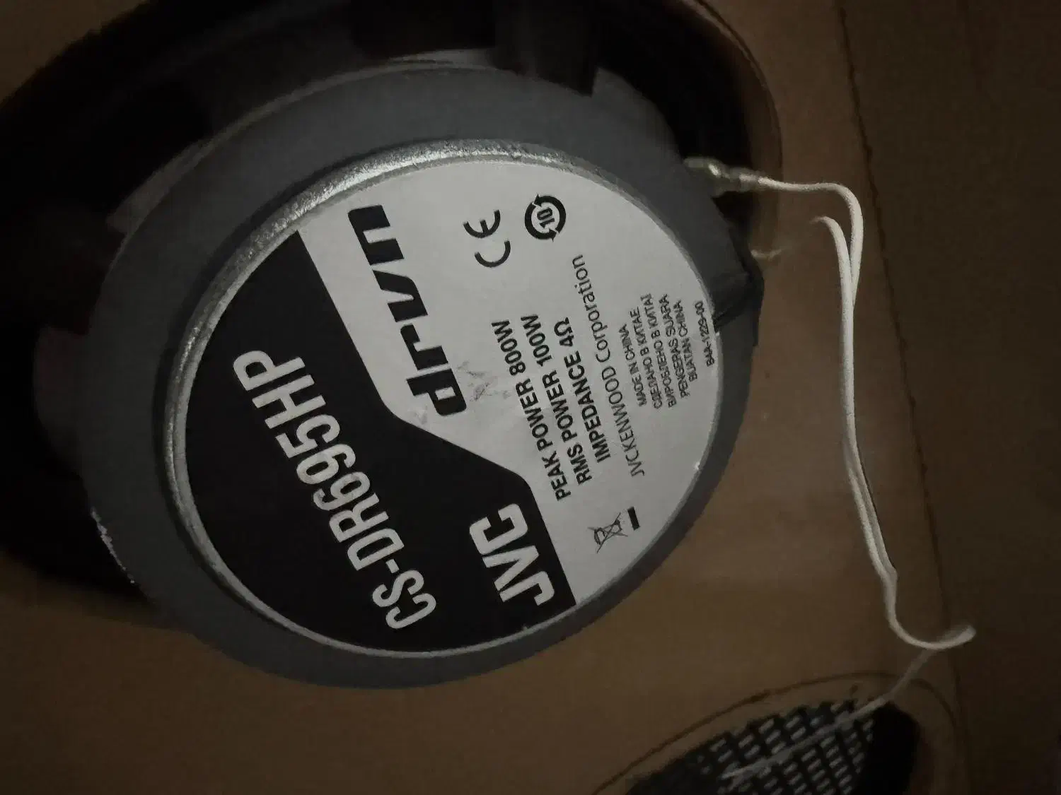 باند jvc|صوتی و تصویری|ماکو, |دیوار