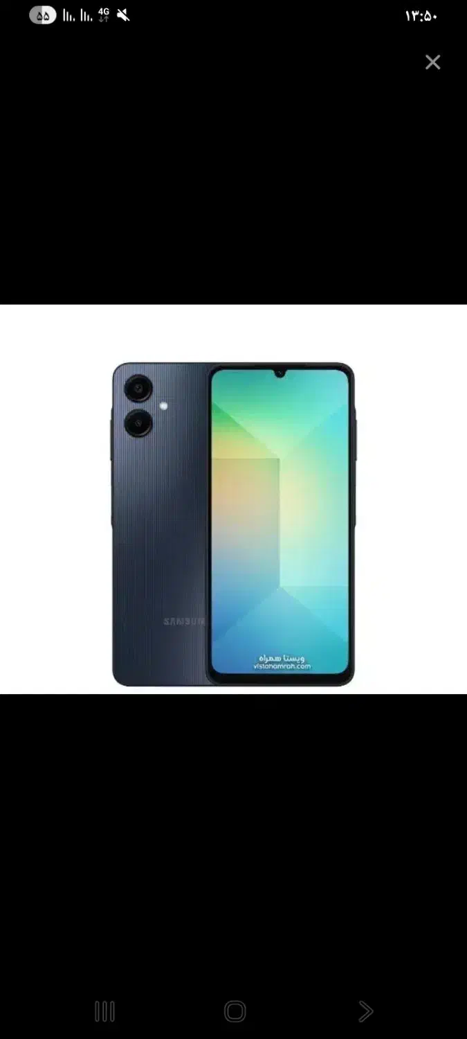 سامسونگ a06|موبایل|شیراز, عادل آباد|دیوار