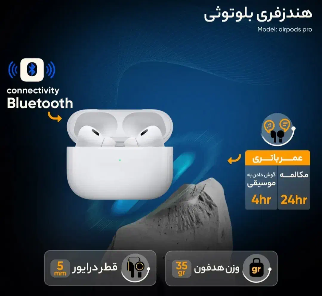 ایرپاد|لوازم جانبی موبایل و تبلت|بیجار, |دیوار