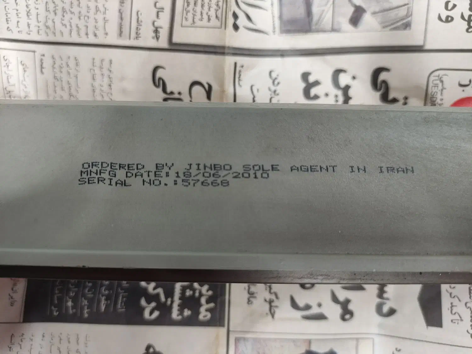 ترانس نئون 12 کیلو ولت 125 وات|مصالح و تجهیزات ساختمان|کیاشهر, |دیوار