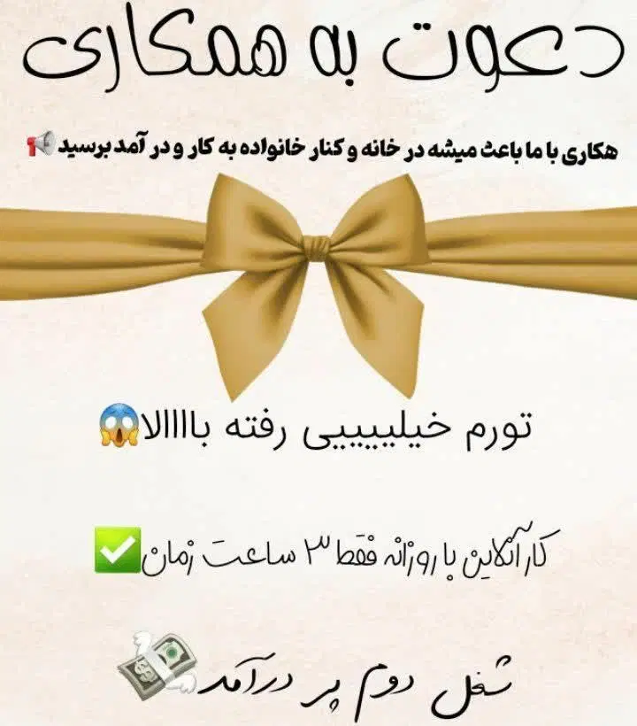 فروشنده اینترنتی/ادمین اینستاگرام|استخدام بازاریابی و فروش|تهران, کاج|دیوار