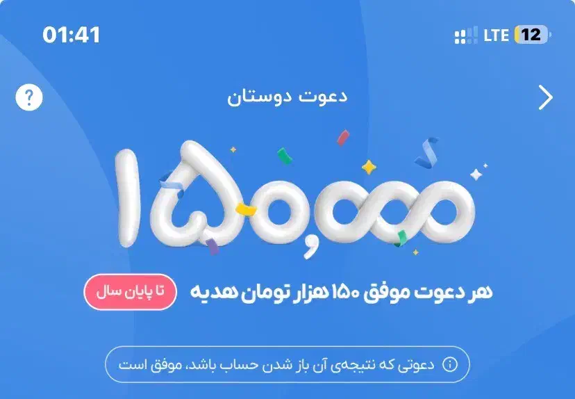 کارت|کارت هدیه و تخفیف|تاکستان, |دیوار