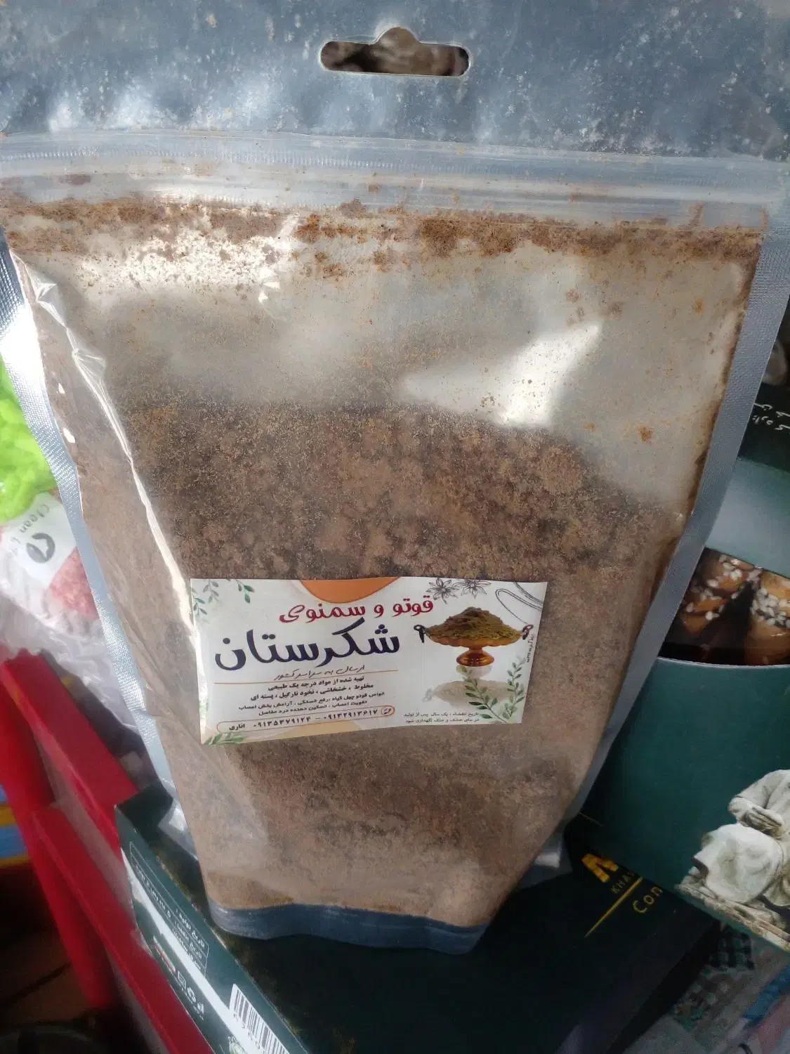 قوتو|خوردنی و آشامیدنی|انابد, |دیوار