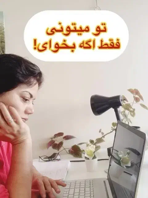 ازگوشیت پول دربیار|استخدام بازاریابی و فروش|قوچان, |دیوار