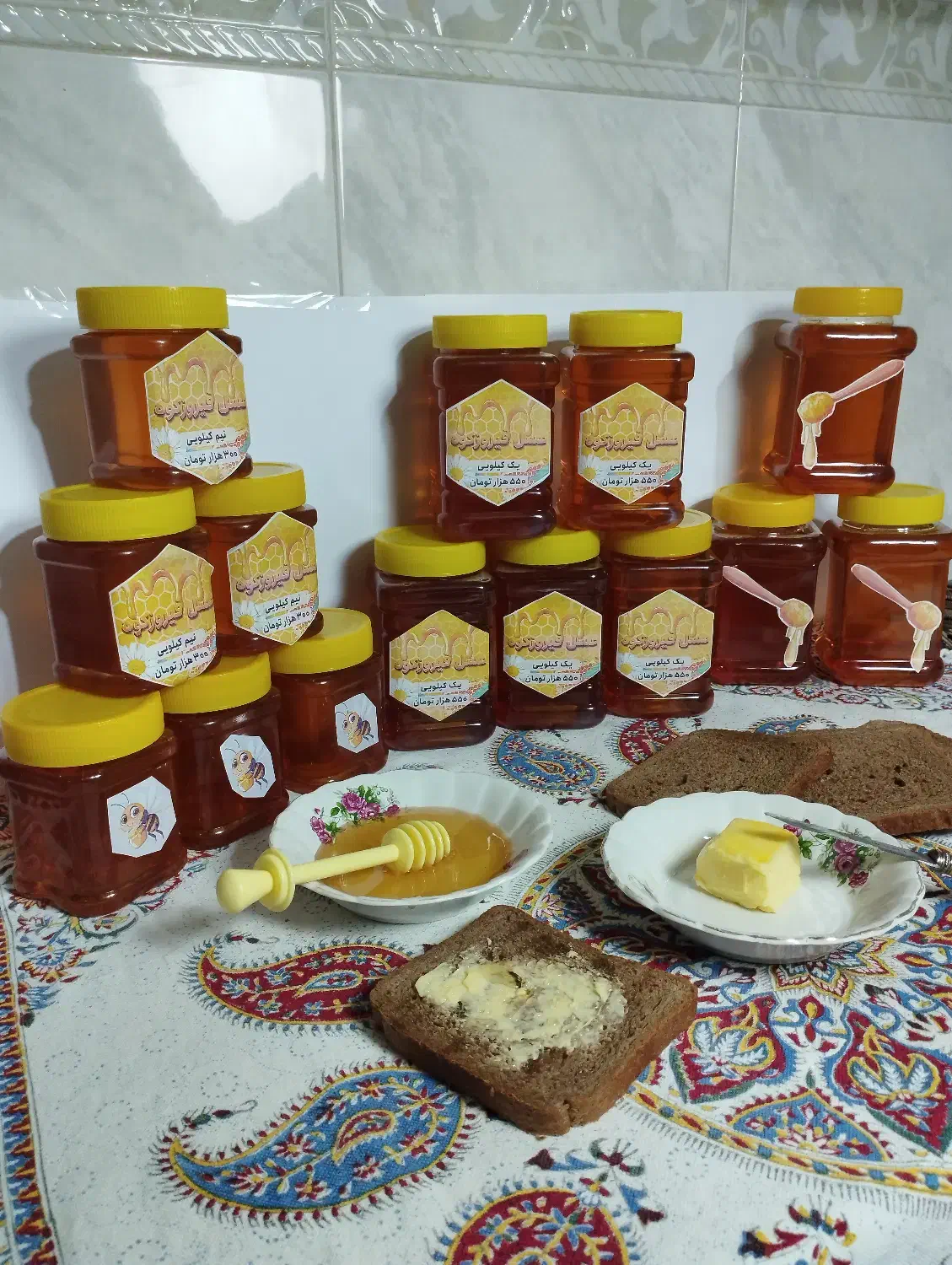 عسل فیروزکوه|خوردنی و آشامیدنی|ساری, |دیوار