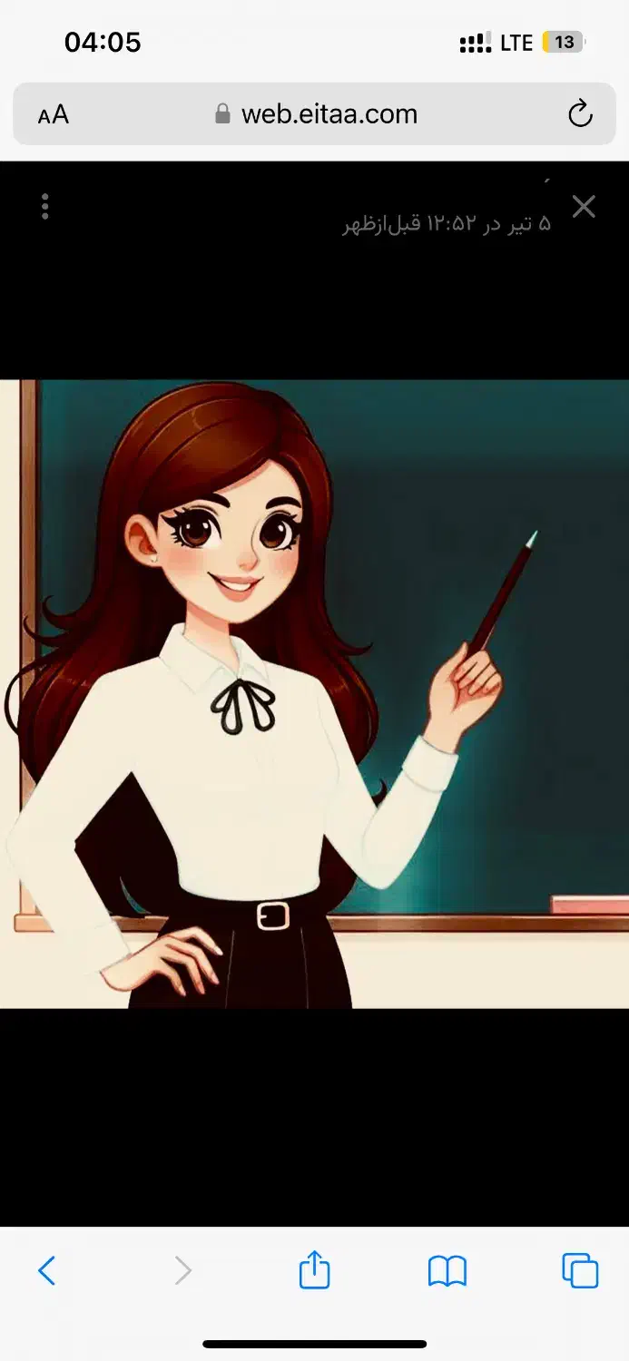 معلم خصوصی زبان انگلیسی|خدمات آموزشی|اصفهان, آفاران|دیوار