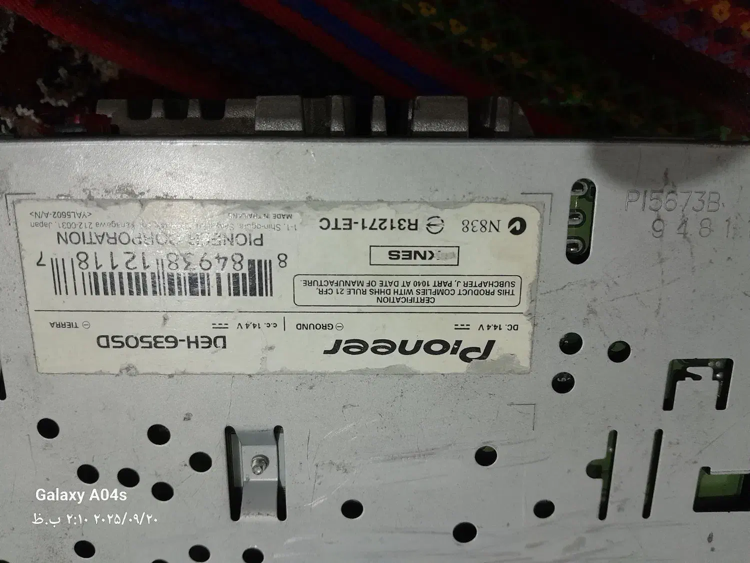 ظبط پایونر6350باندکدنس وبوستر وباند سامسونگ 10000w|قطعات یدکی و لوازم جانبی|ملارد, |دیوار