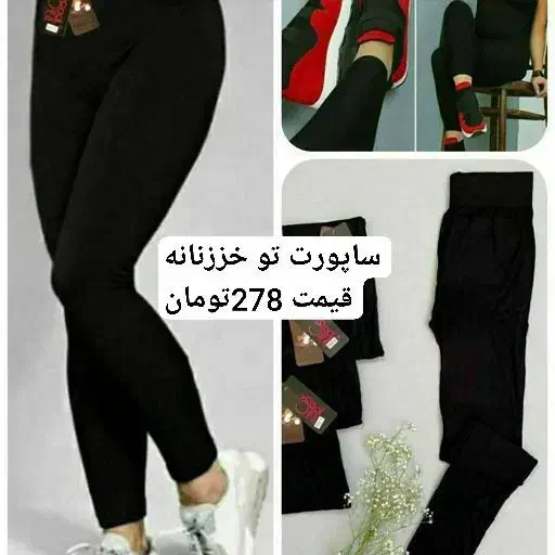 زمستانی|حراج|بیرجند, |دیوار