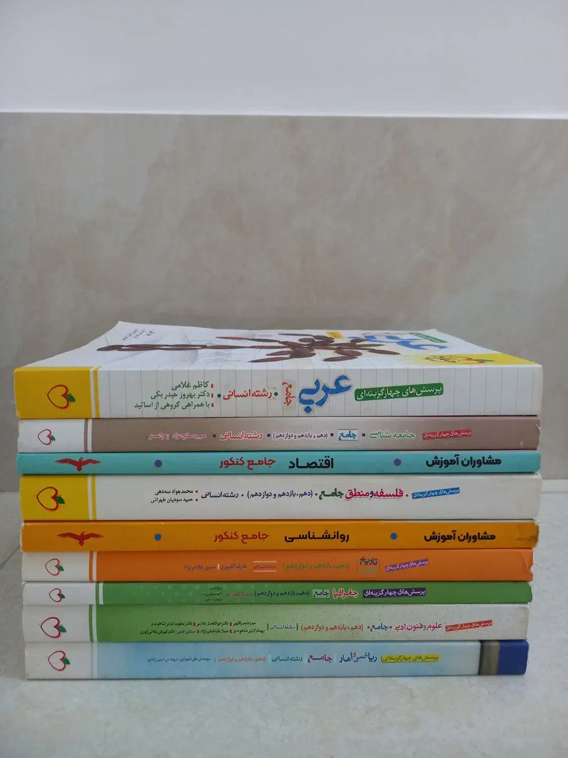 کتاب کنکور انسانی|کتاب و مجله آموزشی|تکاب, |دیوار