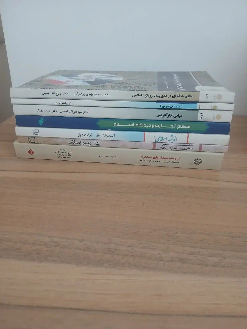 کتاب دانشگاهی پیام‌ نور|کتاب و مجله آموزشی|کرج, مصباح|دیوار