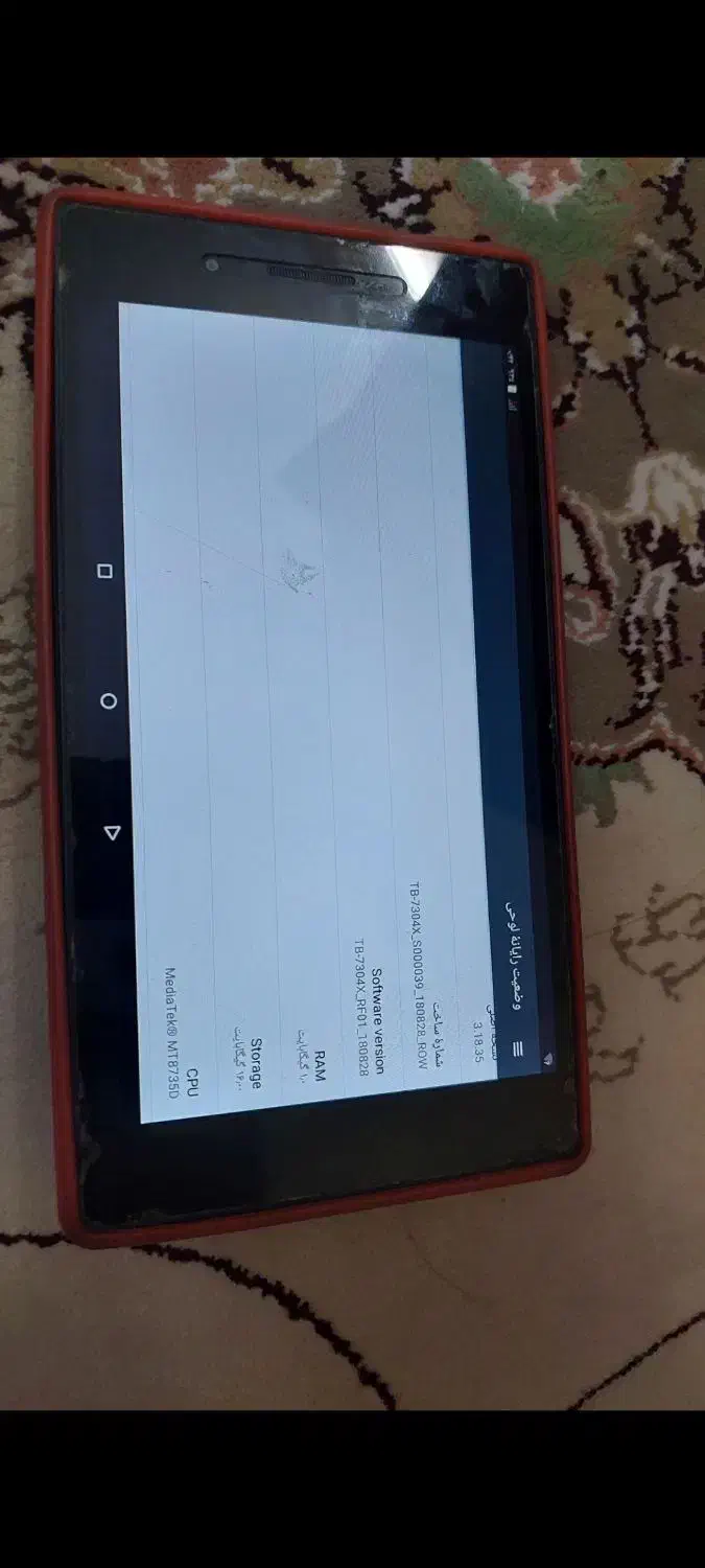 تب لت|تبلت|تهران, خانی آباد نو شمالی|دیوار