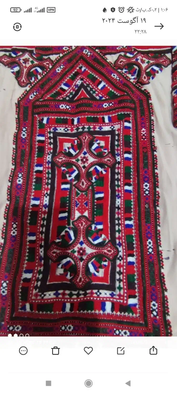 لباس|لباس|ایرانشهر, |دیوار