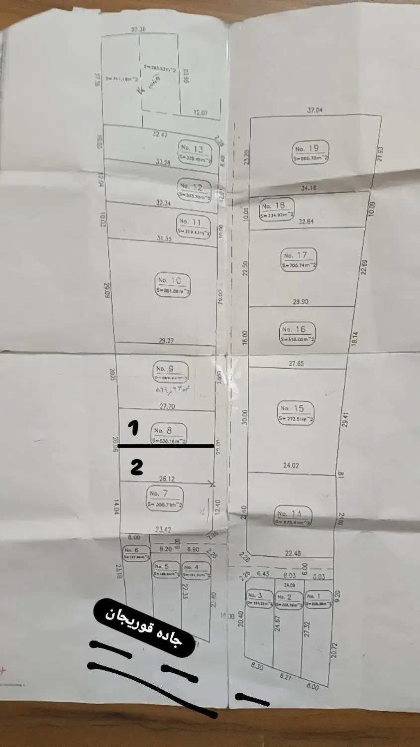 فروش فوری زمین در بهترین نقطه ملکان زیر قیمت منطقه|فروش زمین و ملک کلنگی|ملکان, |دیوار