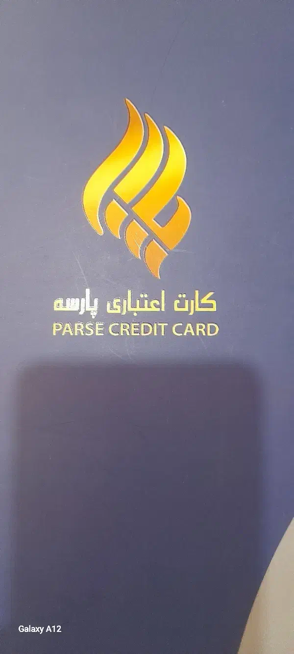 وام نقدی و خودرو|خدمات مالی، حسابداری، بیمه|زنجان, |دیوار