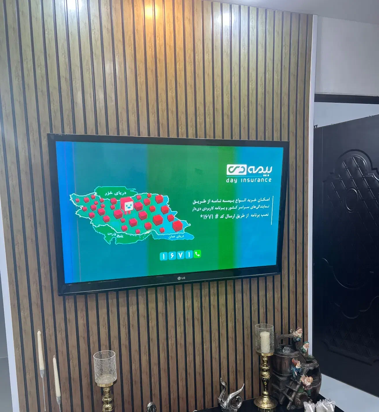 تلوزیون ال جی ۵۵ اینچ|تلویزیون و پروژکتور|لاهیجان, شیشه گران|دیوار