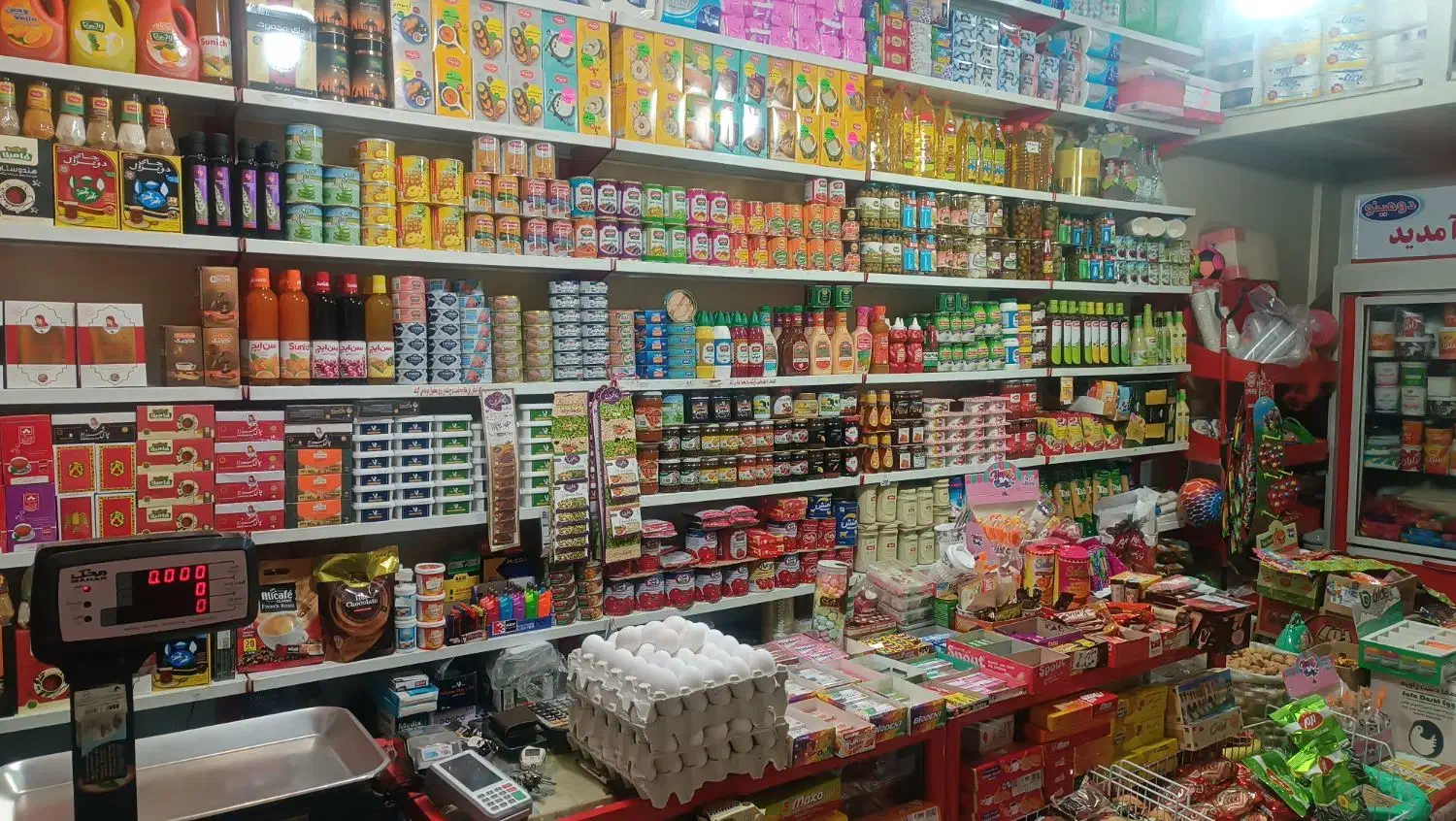 فروش اجناس سوپر مارکت زیر قیمت بصورت یکجا|حراج|تهران, شهرک آزادی|دیوار