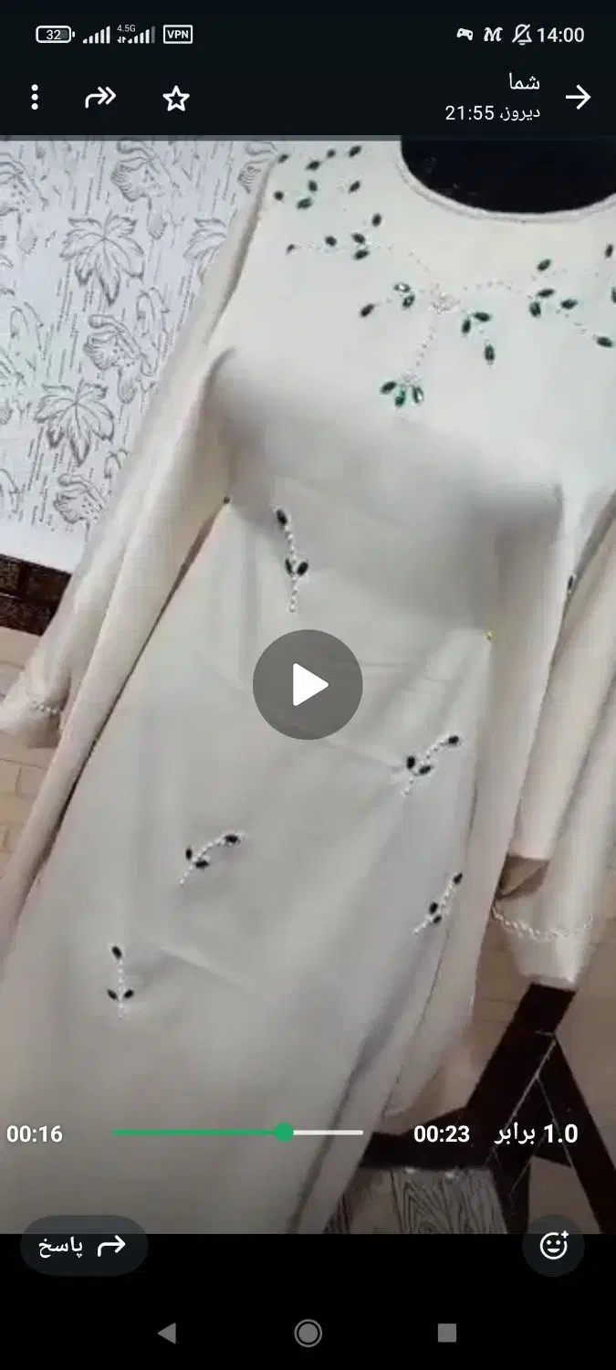 مانتو عبا مجلسی جلو بسته|لباس|شوش, |دیوار