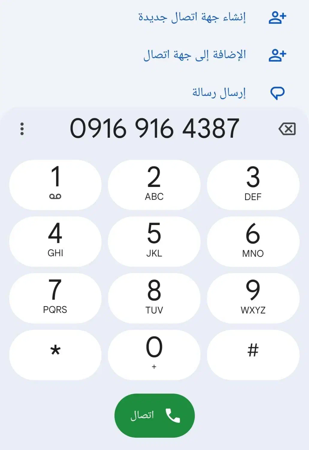 شماره رند|سیم‌کارت|اهواز, اهواز|دیوار