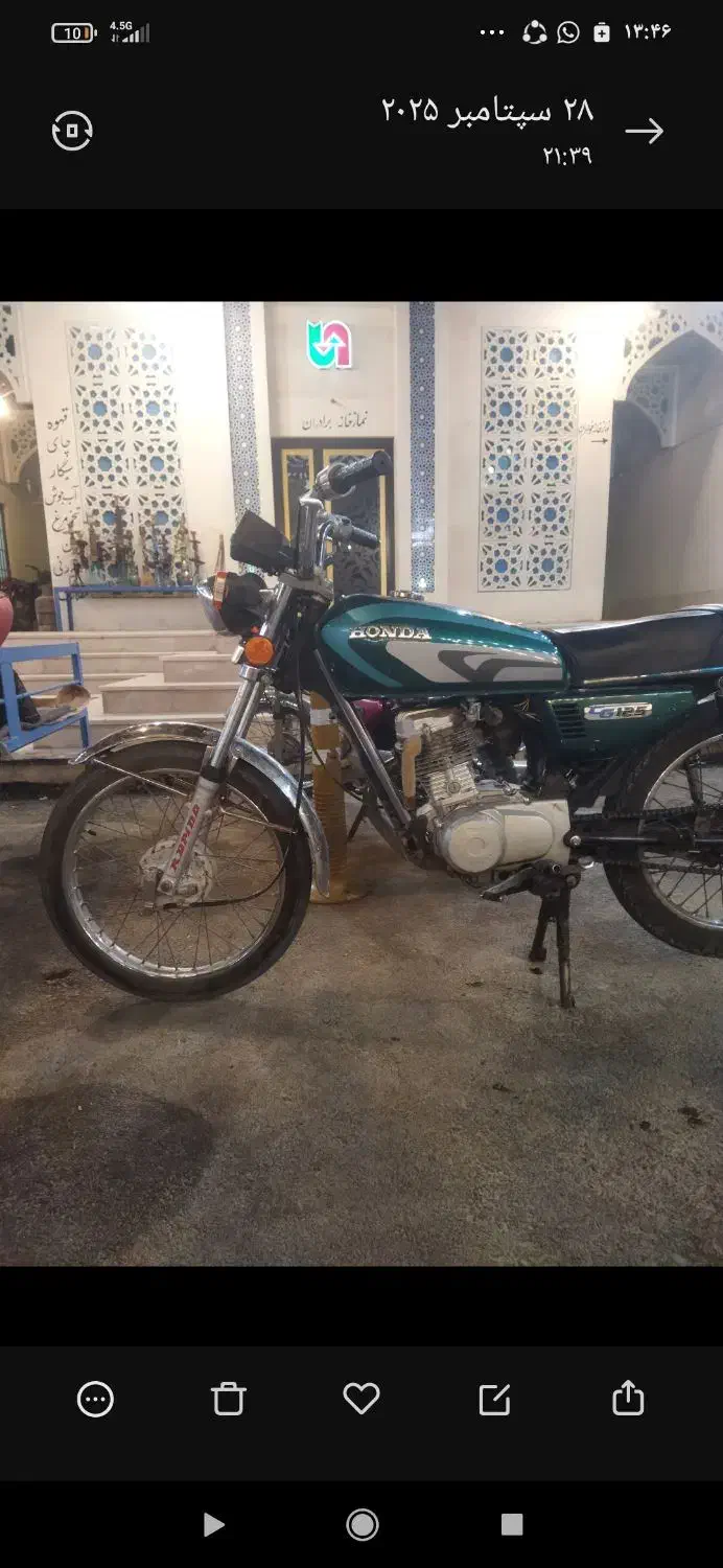 موتور مزایده|موتورسیکلت|شبانکاره, |دیوار