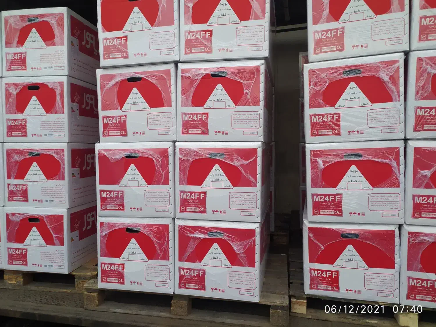 پکیج ایران رادیاتور فروش ویژه|آبگرمکن، پکیج، شوفاژ|رشت, توشیبا|دیوار