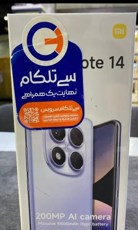 note 14 pro 256|موبایل|بجنورد, |دیوار