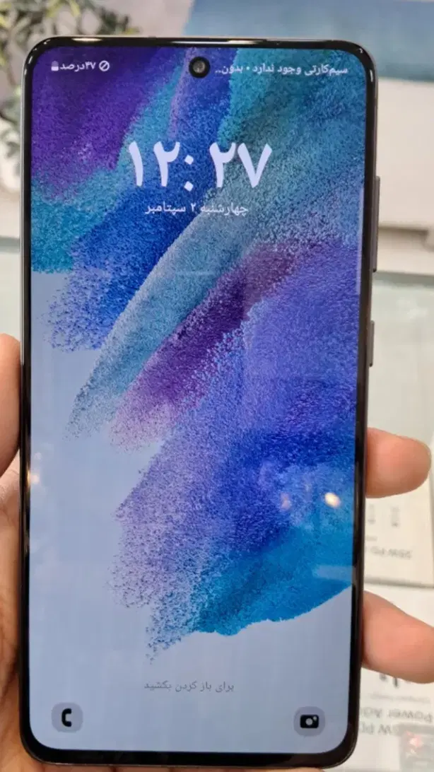 s21fe 5g|موبایل|فریمان, |دیوار
