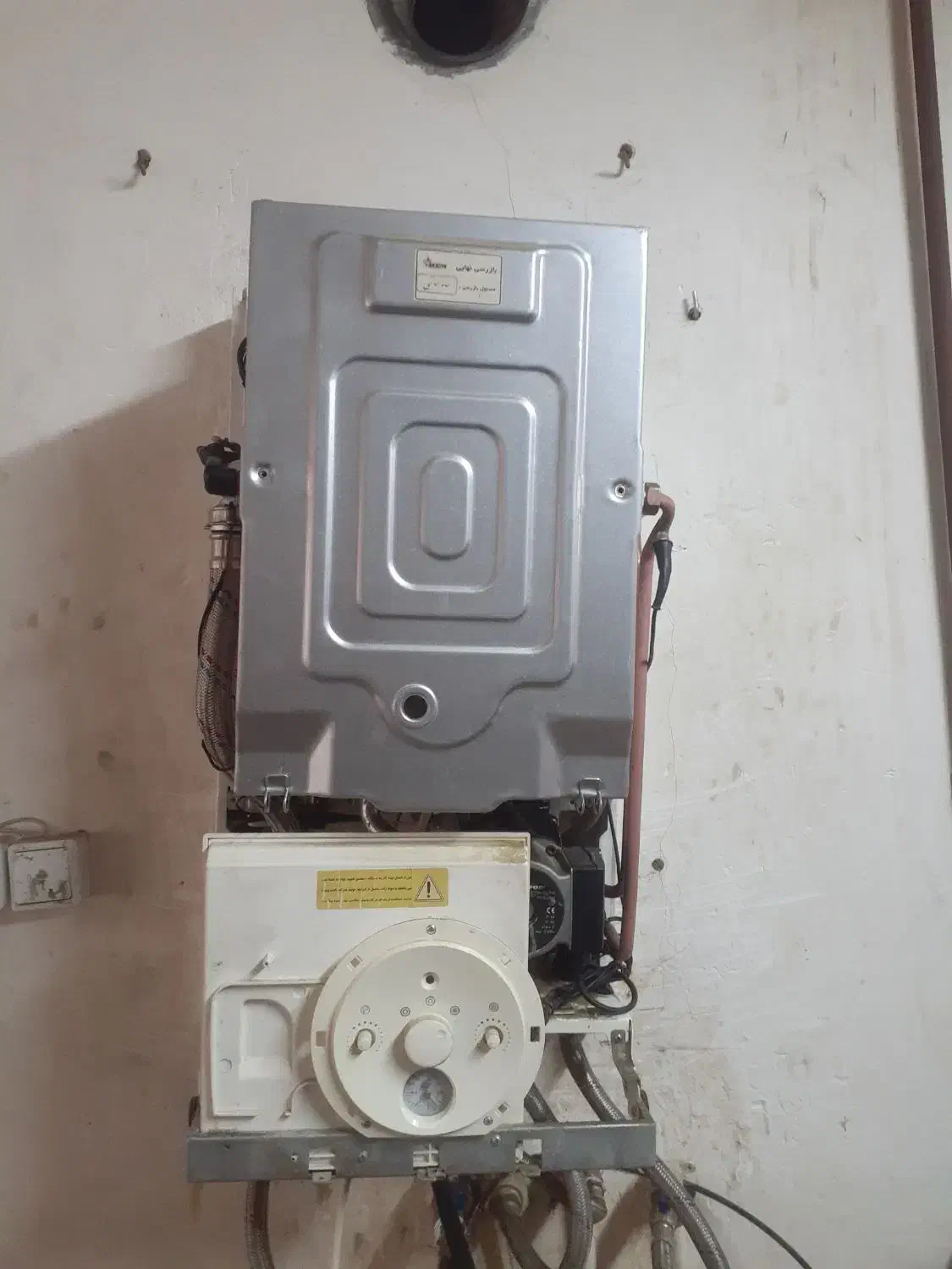 پکیج بوتان کالدا ونزیا ۲۴۰۰۰|آبگرمکن، پکیج، شوفاژ|تهران, حکیمیه|دیوار