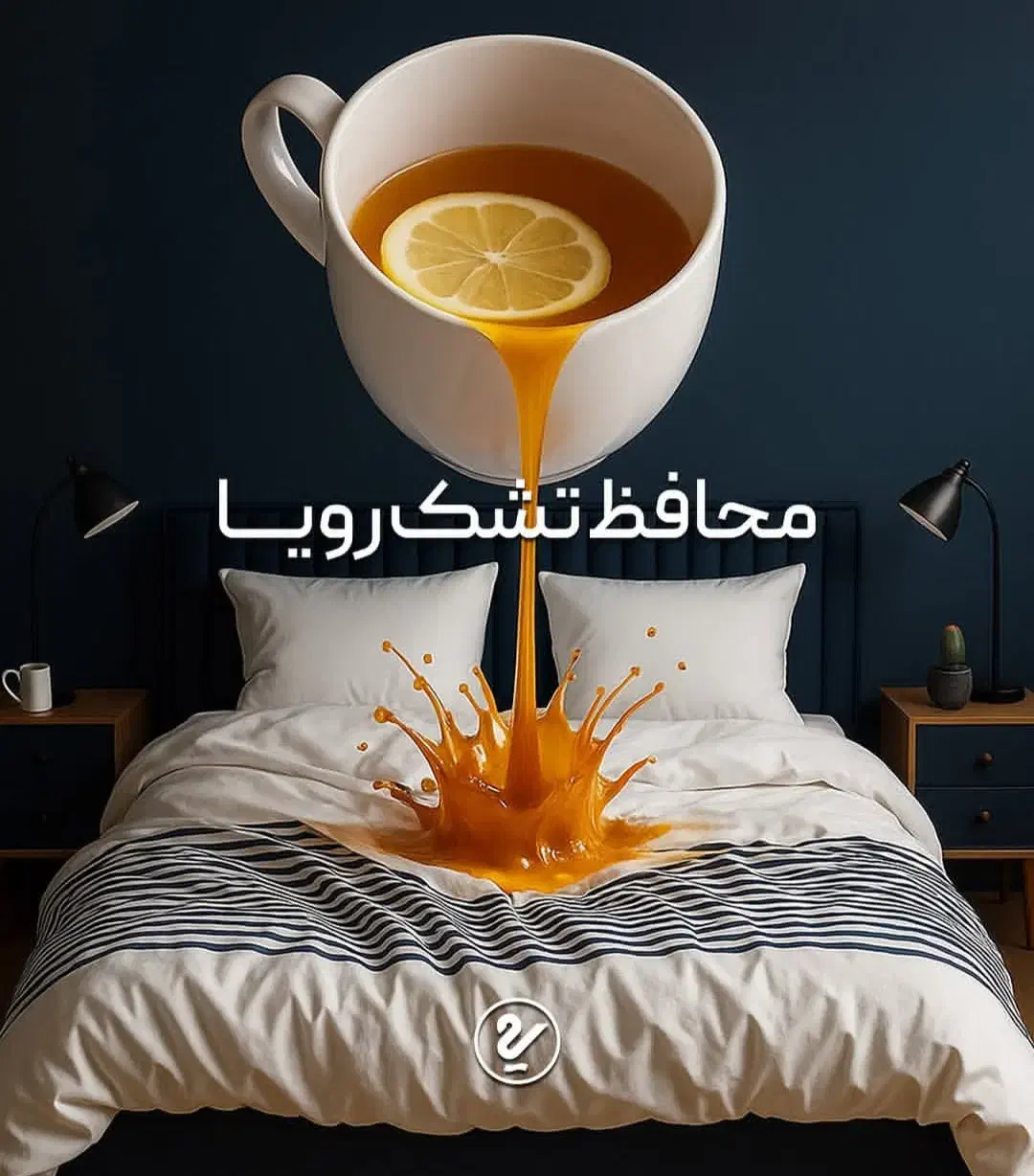 کالای خواب شرکت رویا|تشک تختخواب|قم, باغ شریفی|دیوار