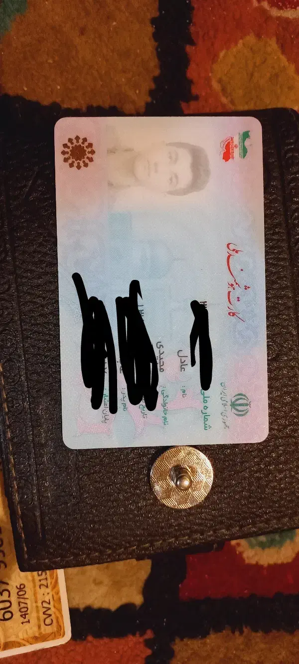 گمشده|اشیا|فشم, |دیوار