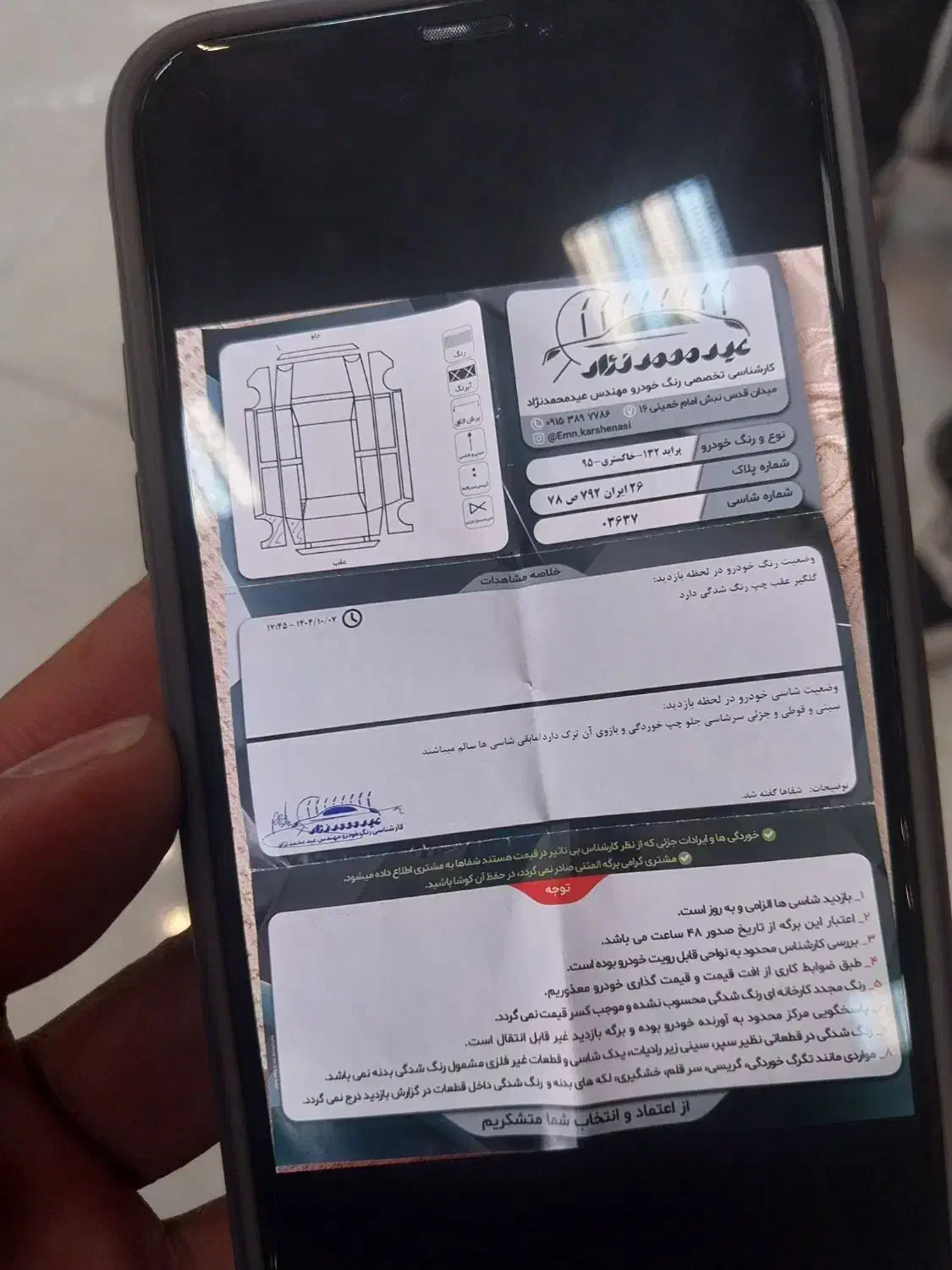 پراید132|خودرو سواری و وانت|شیروان (خراسان), |دیوار